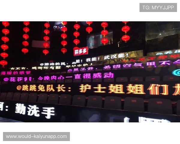 比赛组织方加强观众健康与安全保障